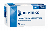 Левофлоксацин-Вертекс, таблетки, покрытые пленочной оболочкой 500мг, 10 шт