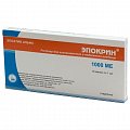 Купить эпокрин, раствор для внутривенного и подкожного введения 1000ме/мл, ампулы 10 шт в Дзержинске