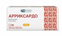 Купить арриксардо, таблетки покрытые пленочной оболочкой 20 мг, 98 шт в Дзержинске