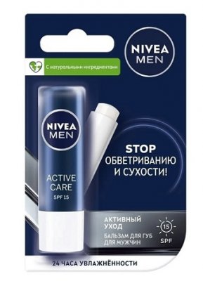 Купить nivea (нивея) для мужчин бальзам для губ активный уход 48г в Дзержинске