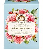 Купить рецепты бабушки агафьи сибирская травница набор подарочный для лица шелковая роза в Дзержинске