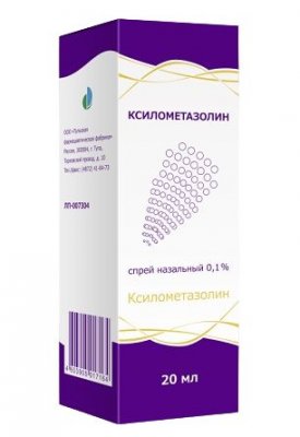 Купить ксилометазолин, спрей назальный 0,1% 20мл в Дзержинске