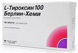 L-Тироксин 100 Берлин-Хеми, таблетки 100мкг, 100 шт
