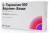 Купить l-тироксин 100 берлин-хеми, таблетки 100мкг, 100 шт в Дзержинске