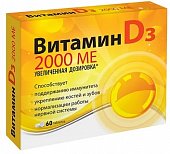 Купить витамин д3 2000ме, таблетки, 60 шт бад в Дзержинске