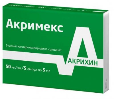 Купить акримекс, раствор для внутривенного и внутримышечного введения 50 мг/мл, ампулы 5мл 5шт в Дзержинске