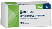 Купить дезлоратадин-вертекс, таблетки покрытые пленочной оболочкой 5мг, 30 шт от аллергии в Дзержинске