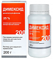 Купить димексид, раствор для наружного применения 25%, 200г в Дзержинске