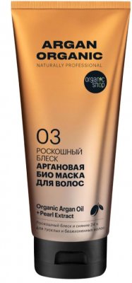 Купить organic shop (органик) egg organic маска для волос ультра восстанавливающая яичная био, 200мл в Дзержинске