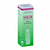 Купить туя-гф, масло для местного применения гомеопатическое, флакон с крышкой-пипеткой 25мл в Дзержинске