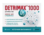 Купить детримакс (витамин д3), таблетки 1000ме 230мг, 60 шт бад в Дзержинске