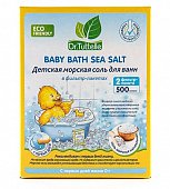 Купить dr.tuttelle (доктор туттелле) соль для ванны морская детская, 500г в Дзержинске
