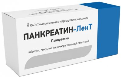 Купить панкреатин-лект, таблетки, покрытые кишечнорастворимой оболочкой, 90 шт в Дзержинске