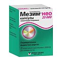 Купить мезим нео 25000, капсулы кишечнорастворимые 25000 ед, 20 шт в Дзержинске