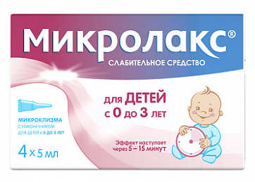 Микролакс, раствор для ректального введения, микроклизмы 5мл, 4 шт (для детей с 0 лет)