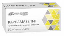 Купить карбамазепин, таблетки 200мг, 50 шт в Дзержинске