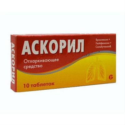 Купить аскорил, таблетки 10 шт в Дзержинске
