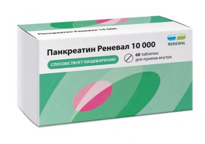 Купить панкреатин реневал 10000, таблетки кишечнорастворимые, покрытые пленочной оболочкой 10000ед, 60 шт в Дзержинске
