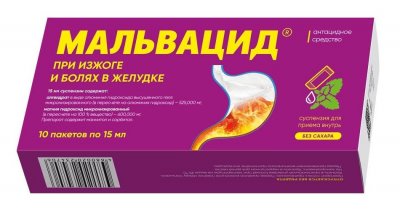 Купить мальвацид, суспензия для приема внутрь пакет 15мл, 10 шт в Дзержинске