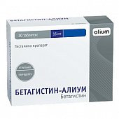 Купить бетагистин-алиум, таблетки 16мг, 30 шт в Дзержинске