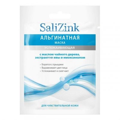 Купить салицинк (salizink) маска для лица альгинатная успокаивающая с маслом чайного дерева, экстрактом ивы и миоксинолом, 25г в Дзержинске