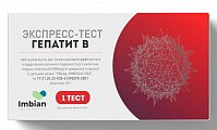 Купить экспресс-тест imbian гепатит в hbsag-имбиан-иха для иммунохроматографического определения наличия поверхностного антигена вируса гепатита в (hbsag) в сыворотке (плазме) и цельной крови в Дзержинске