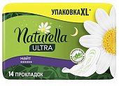 Купить naturella (натурелла) прокладки ультра найт 14шт в Дзержинске