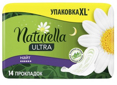 Купить naturella (натурелла) прокладки ультра найт 14шт в Дзержинске