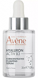 Авен Гиалурон Актив B3 (Avene Hyaluron Aktiv B3) лифтинг-сыворотка для упругости кожи лица концентрированная, 30мл 