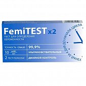 Купить тест для определения беременности femitest (фемитест) ультрачувствительный, 2 шт в Дзержинске