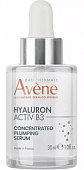 Купить авен гиалурон актив b3 (avene hyaluron aktiv b3) лифтинг-сыворотка для упругости кожи лица концентрированная, 30мл  в Дзержинске
