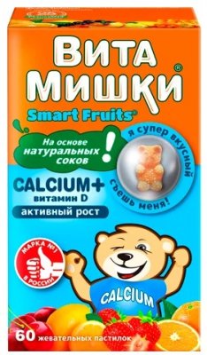 Купить витамишки кальций и витамин д3, пастилки жевательные, 60 шт бад в Дзержинске