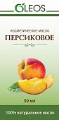 Купить oleos (олеос) масло косметическое персиковое 30мл в Дзержинске