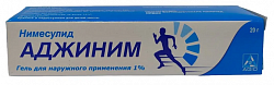 Купить аджиним, гель для наружного применения 1% 20г в Дзержинске