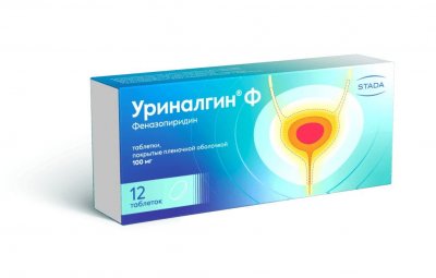 Купить уриналгин ф, таблетки, покрытые пленочной оболочкой 100мг, 12 шт в Дзержинске