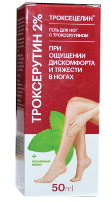 Купить троксецелин, гель д/ног с троксерутином 2% 50мл (дина+, россия) в Дзержинске
