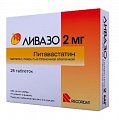 Купить ливазо, таблетки, покрытые пленочной оболочкой 2мг, 28 шт в Дзержинске