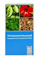 Купить сбор успокоительный спокойной ночи, фильтр-пакеты 2г, 20 шт бад в Дзержинске