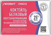 Купить леовит onco коктейль белковый восстанавливающий для онкологических больных со вкусом клубники, 20г в Дзержинске