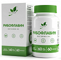 Купить naturalsupp (натуралсапп) витамин в2, капсулы 60шт бад в Дзержинске