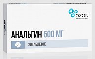 Купить анальгин, таблетки 500мг, 20шт в Дзержинске