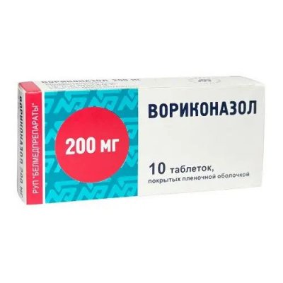 Купить вориконазол, таблетки, покрытые пленочной оболочкой 200мг, 10 шт в Дзержинске