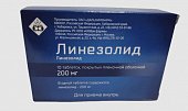 Купить линезолид, таблетки, покрытые пленочной оболочкой, 300 мг, 10 шт в Дзержинске