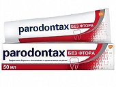 Купить пародонтакс (paradontax) зубная паста без фтора, 50мл в Дзержинске