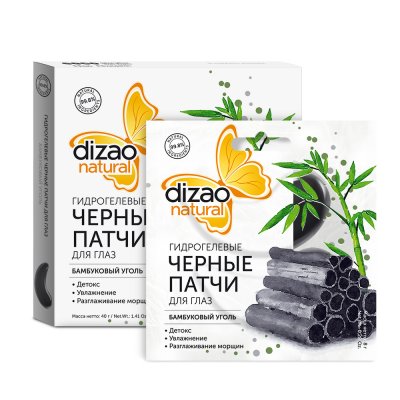 Купить дизао (dizao) патчи гидрогелевые черные для глаз бамбуковый уголь, 5шт в Дзержинске