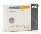 Купить лоперамид-алиум, капсулы 2мг, 30 шт в Дзержинске