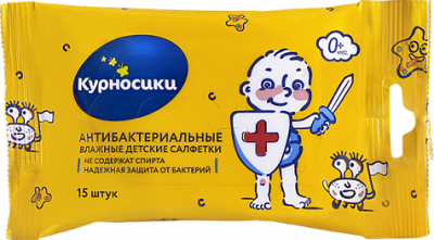 Купить курносики салфетки влажные антибактериальные 15шт (40067) в Дзержинске