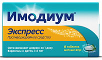 Купить имодиум экспресс, таблетки-лиофилизат 2мг, 6 шт в Дзержинске