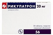 Купить рикулатрон, таблетки покрытые пленочной оболочкой 20 мг, 56 шт в Дзержинске