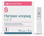 Купить натрия хлорид, растворитель для приготовления лекарственных форм для инъекций 0,9%, ампулы 5мл, 10 шт в Дзержинске